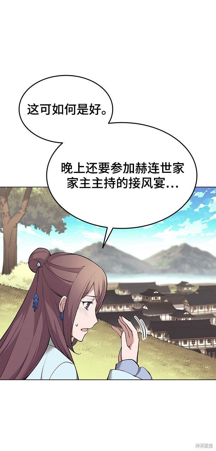 第2季14话