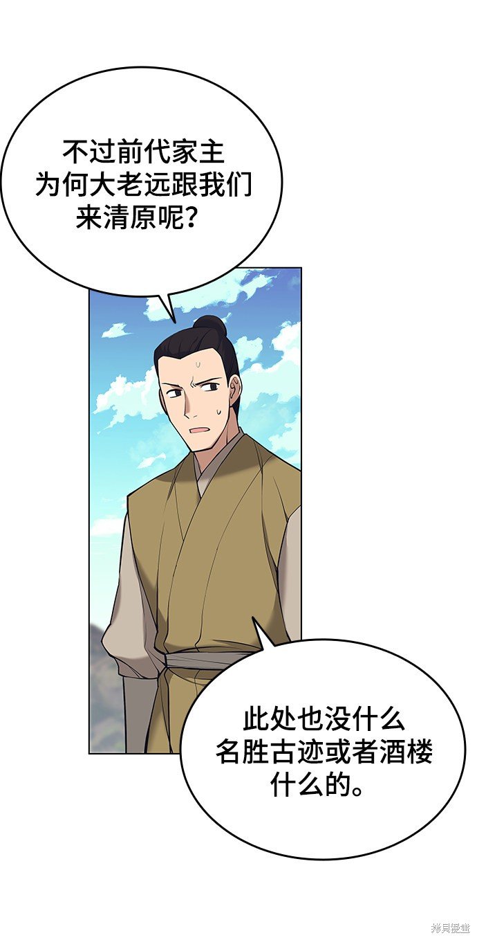 第2季14话