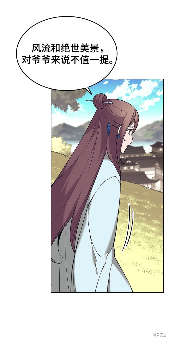 第2季14话