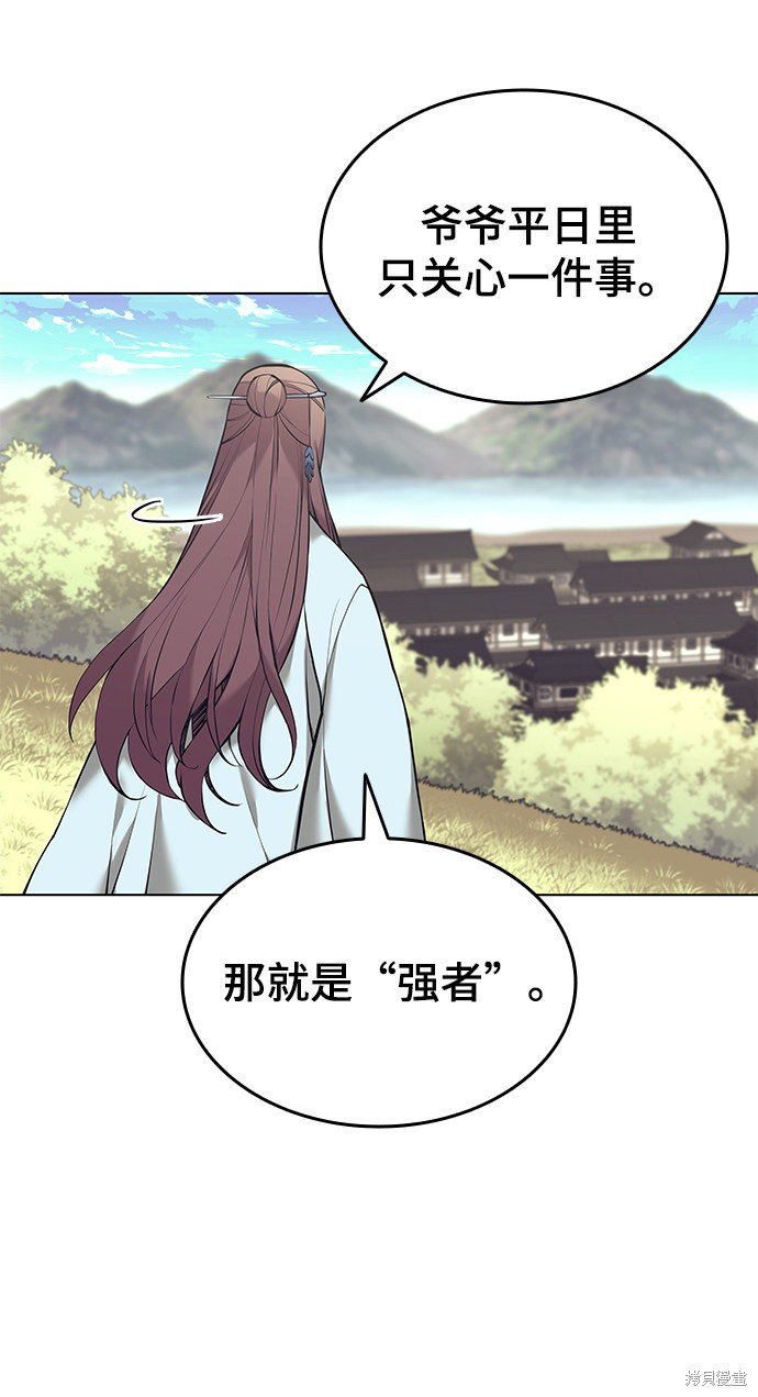 第2季14话