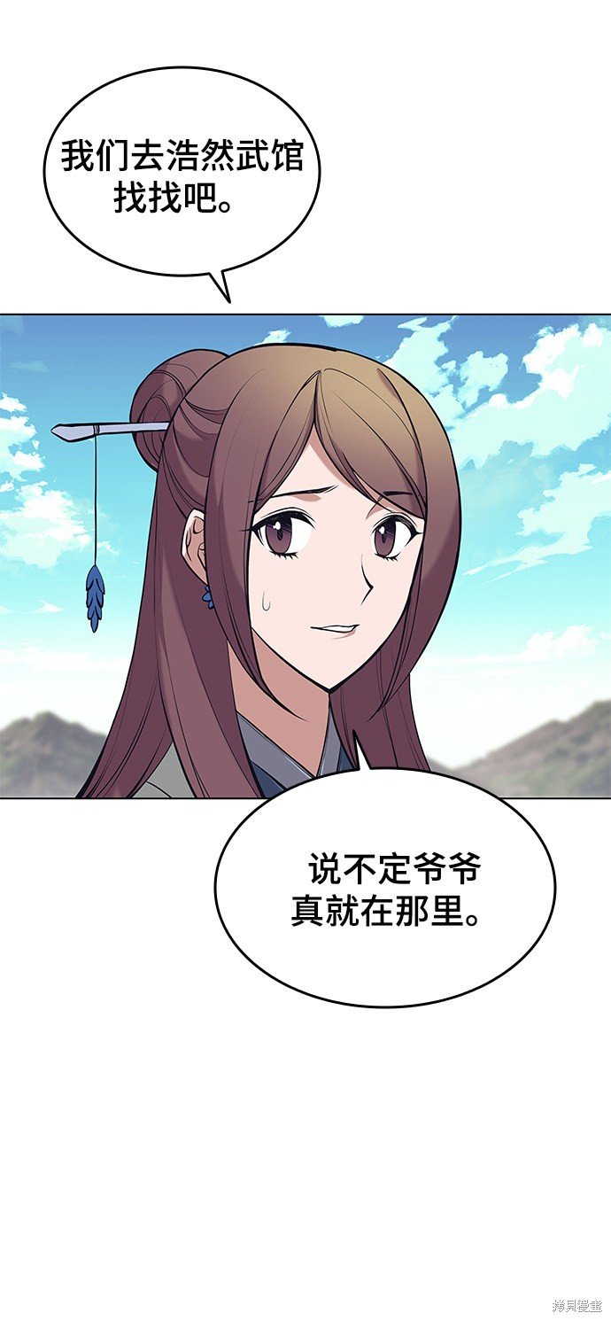 第2季14话