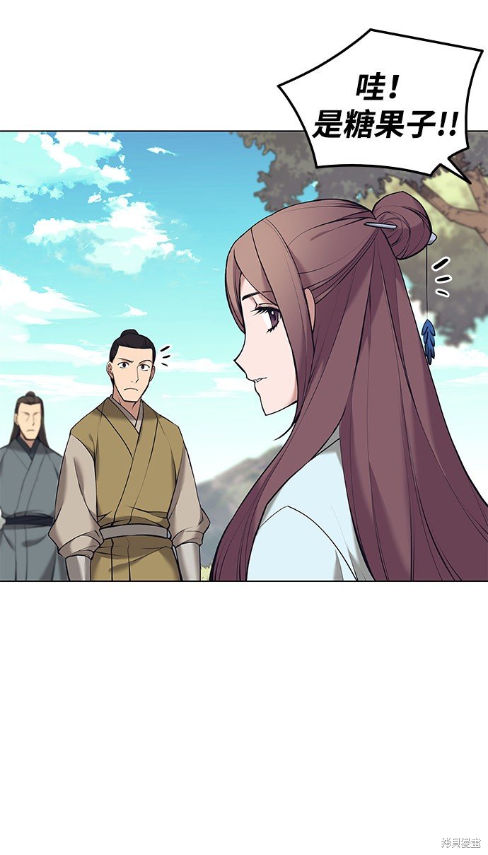 第2季14话