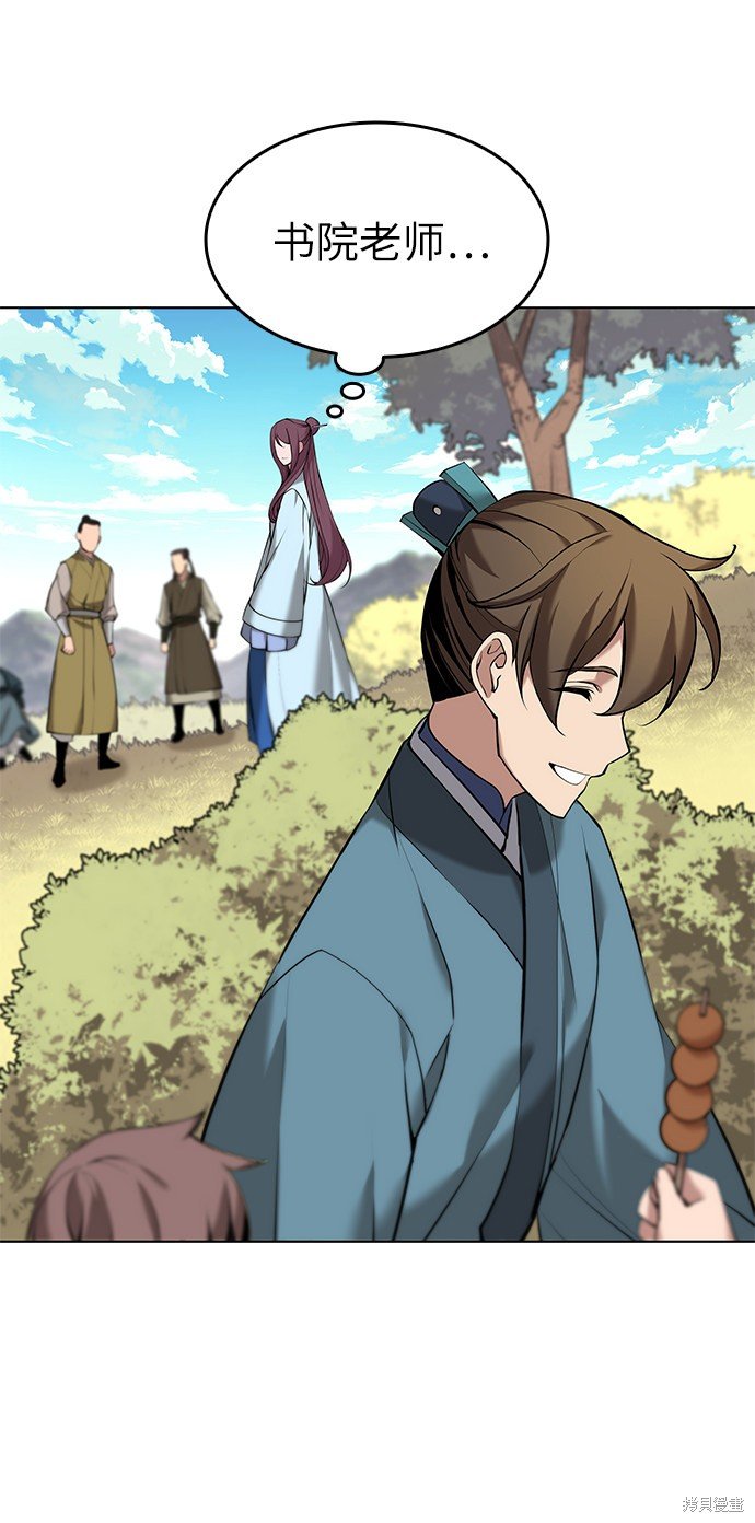第2季14话