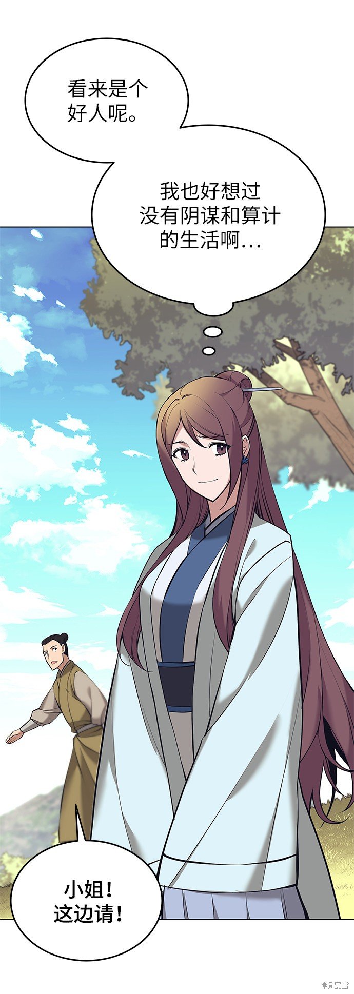 第2季14话