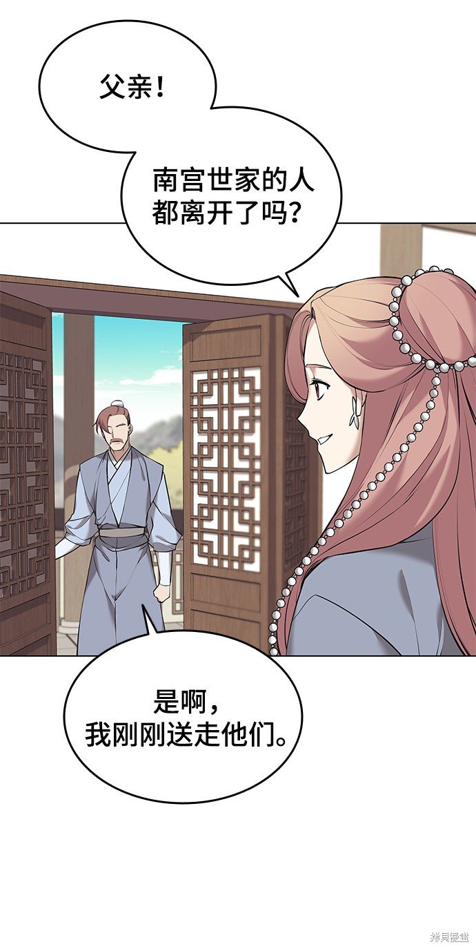 第2季14话