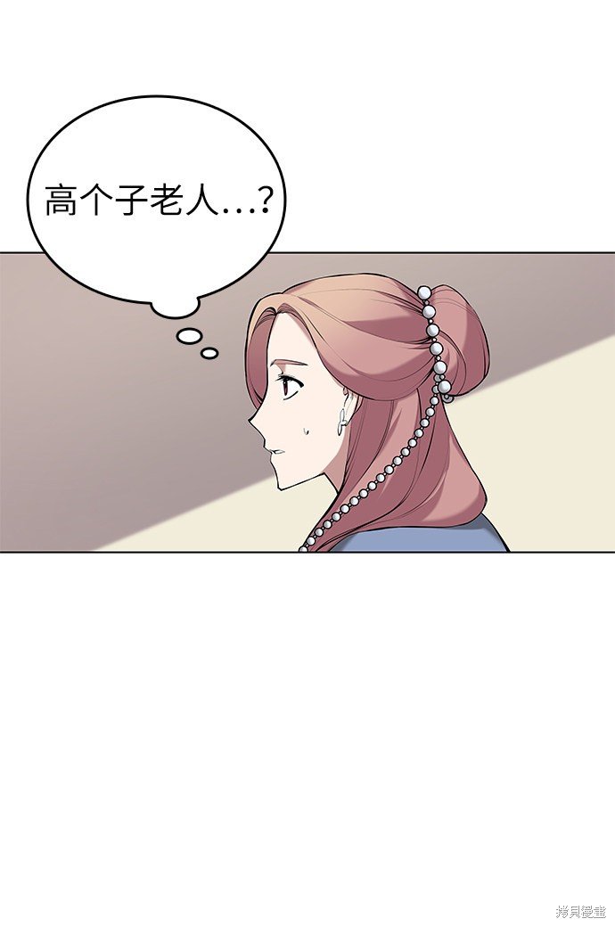 第2季14话