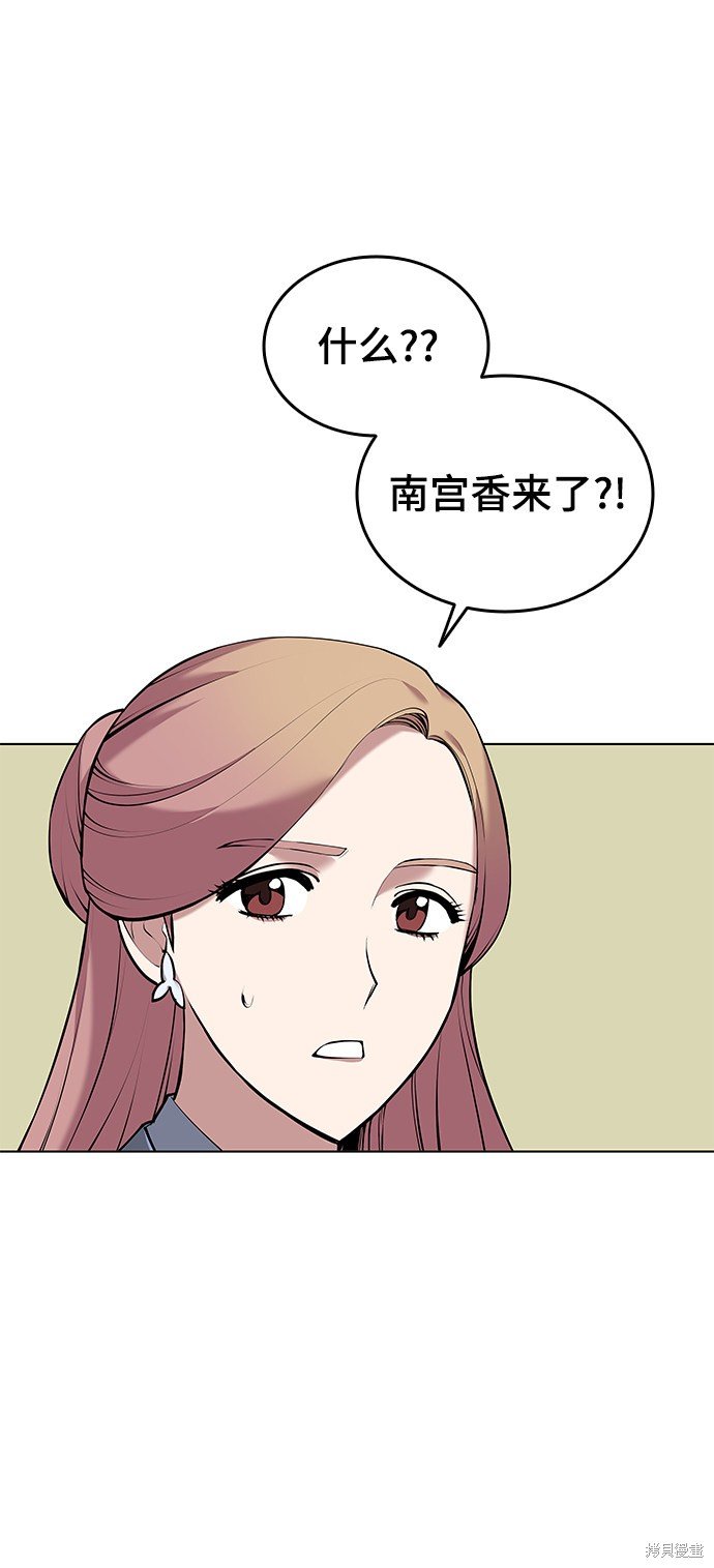 第2季14话