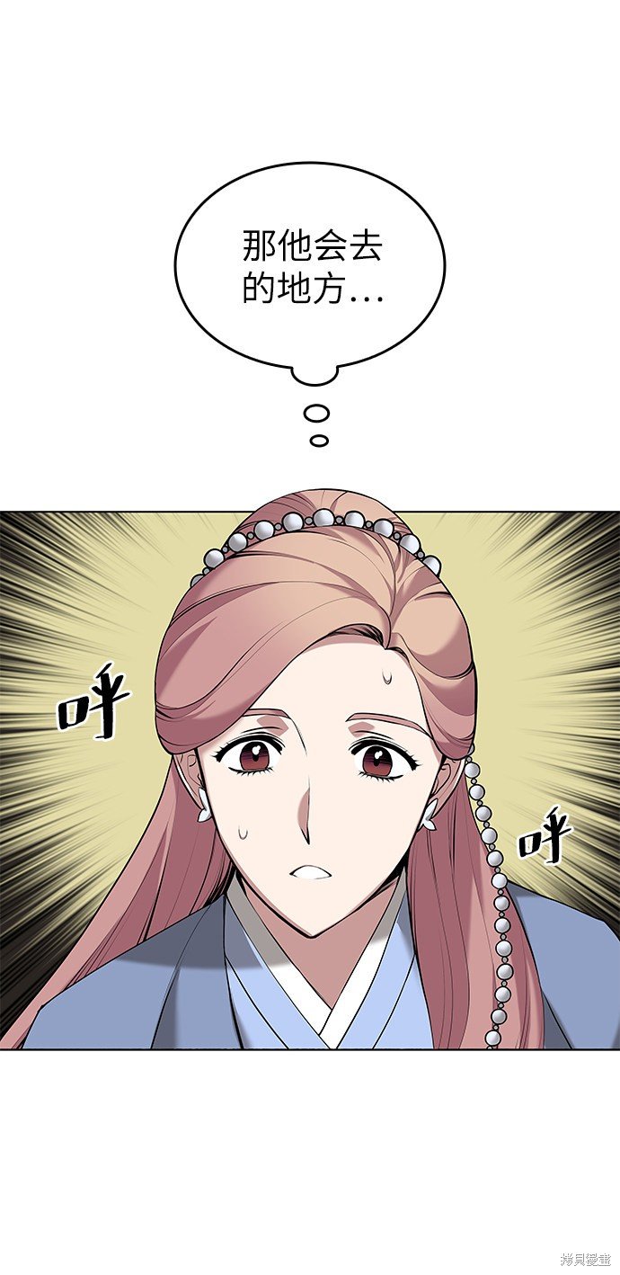 第2季14话