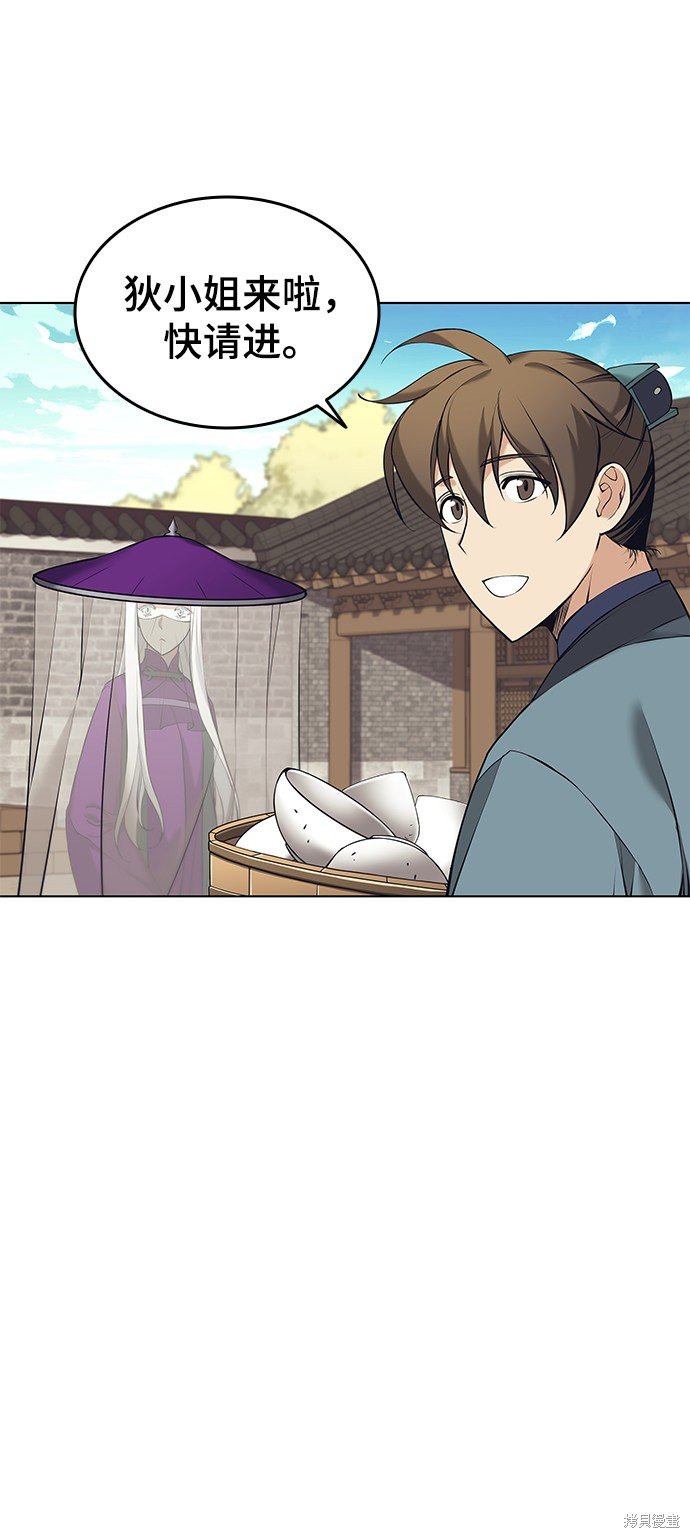 第2季14话