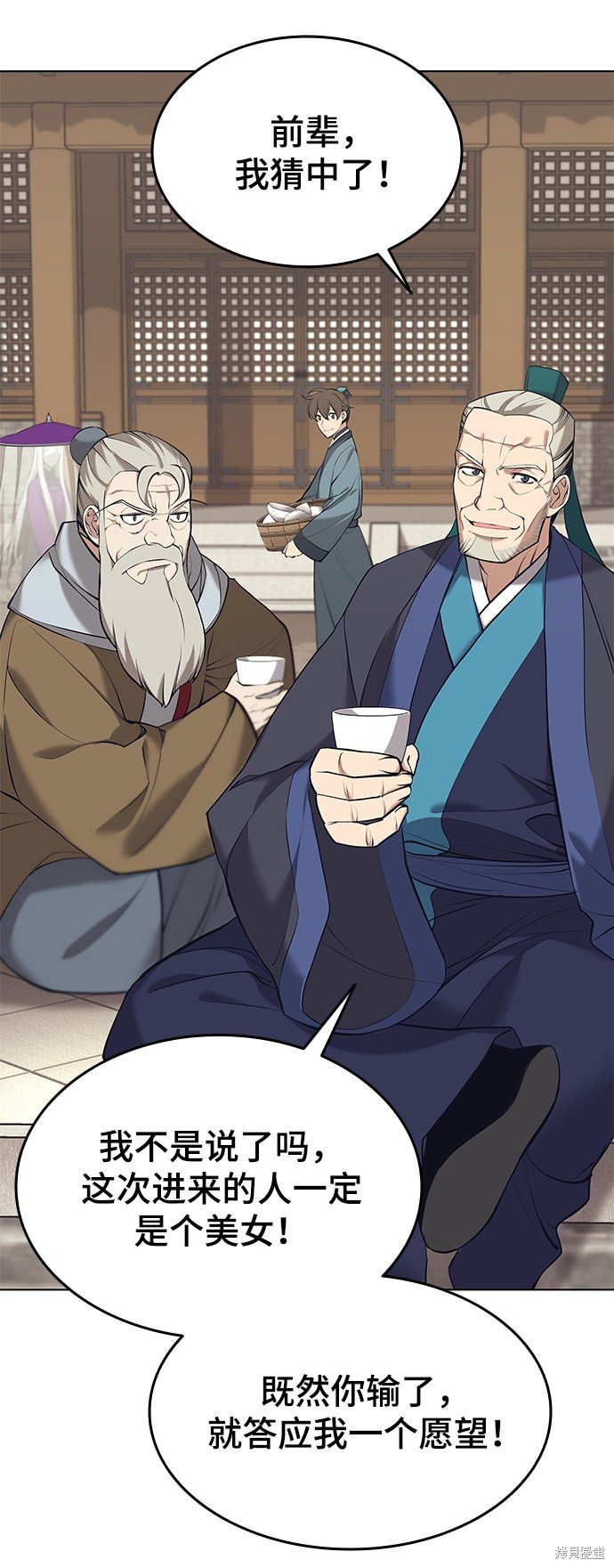 第2季14话