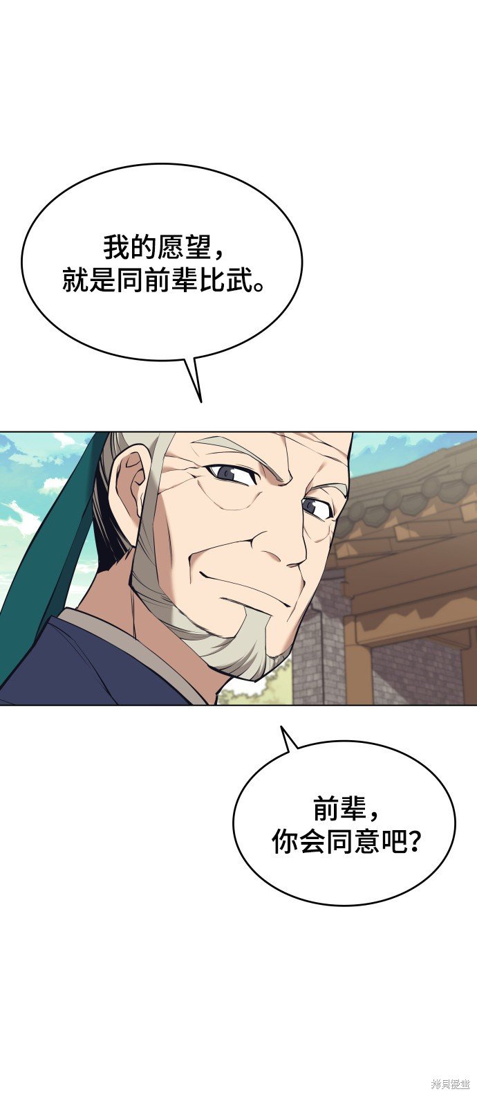 第2季15话