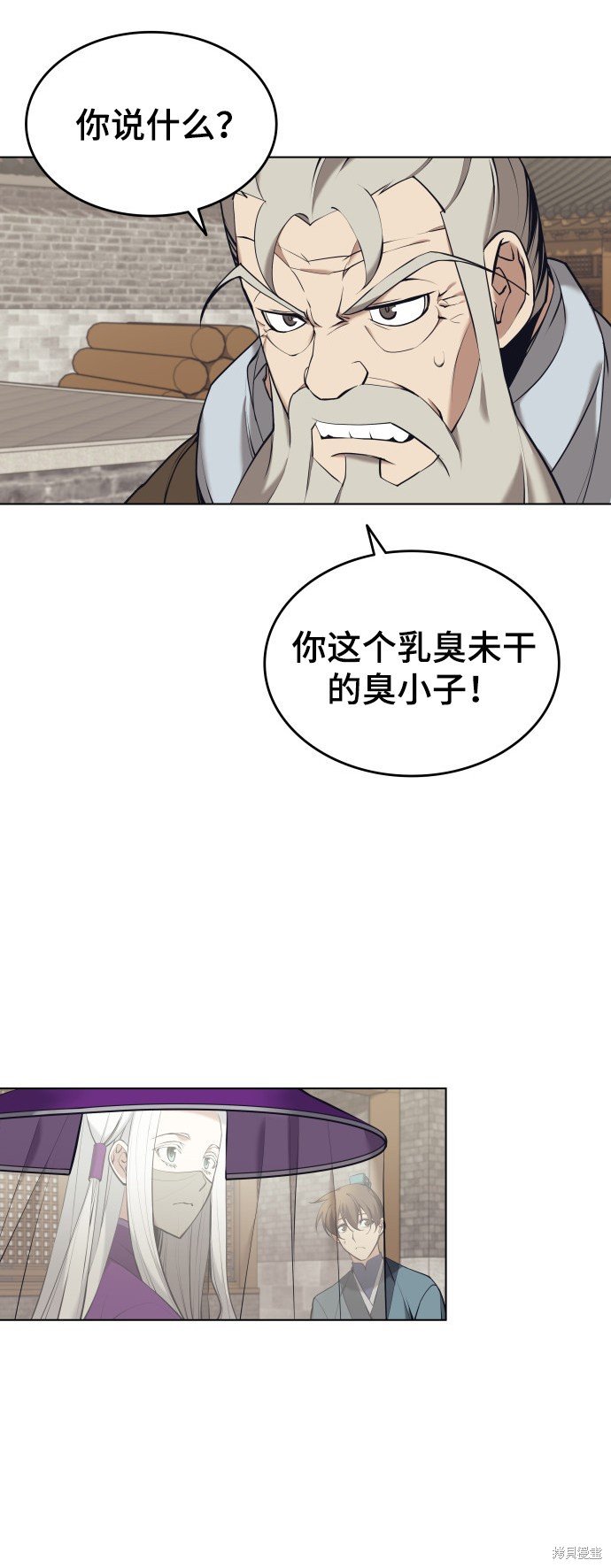 第2季15话