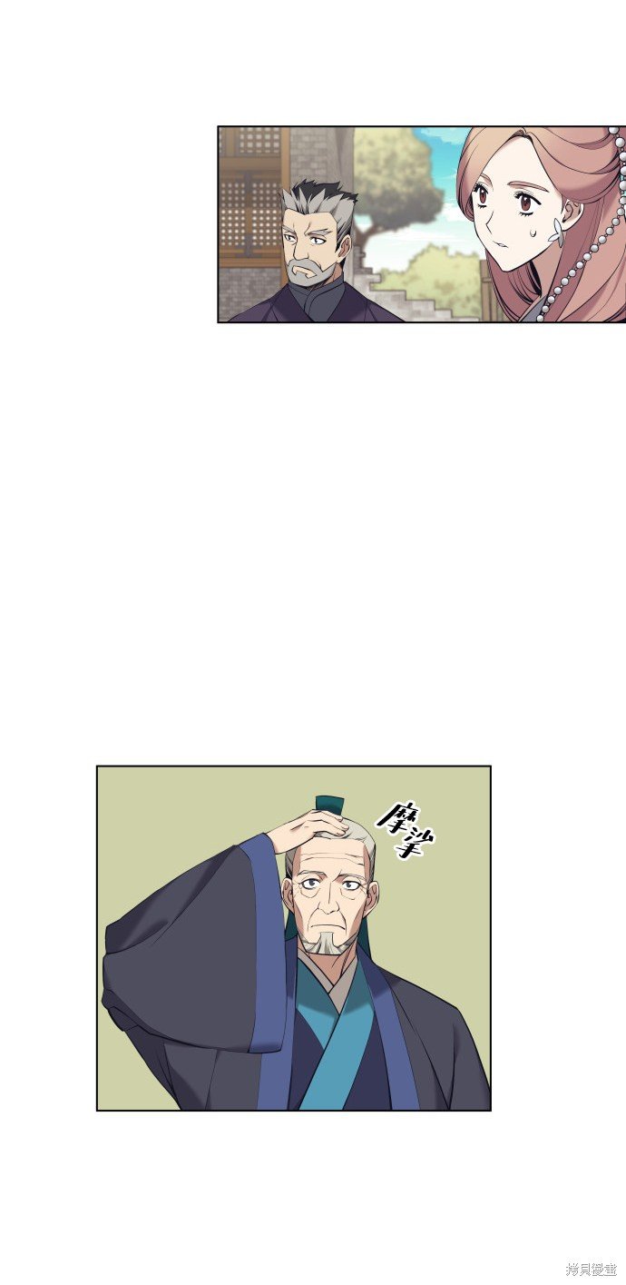 第2季15话