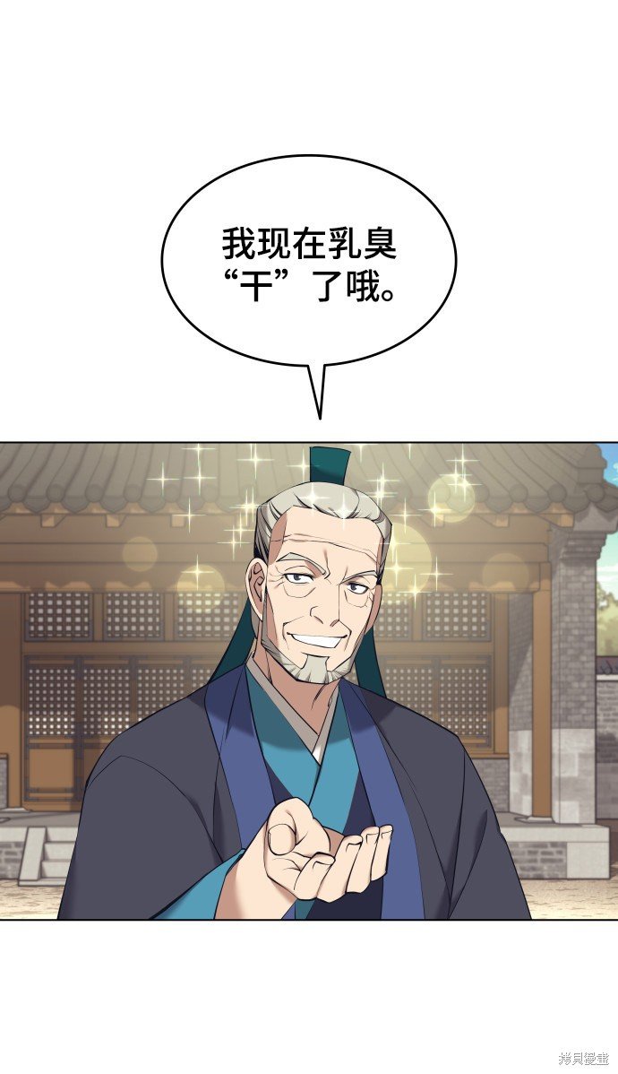第2季15话