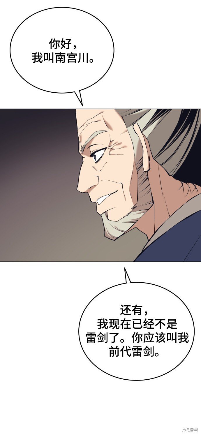 第2季15话