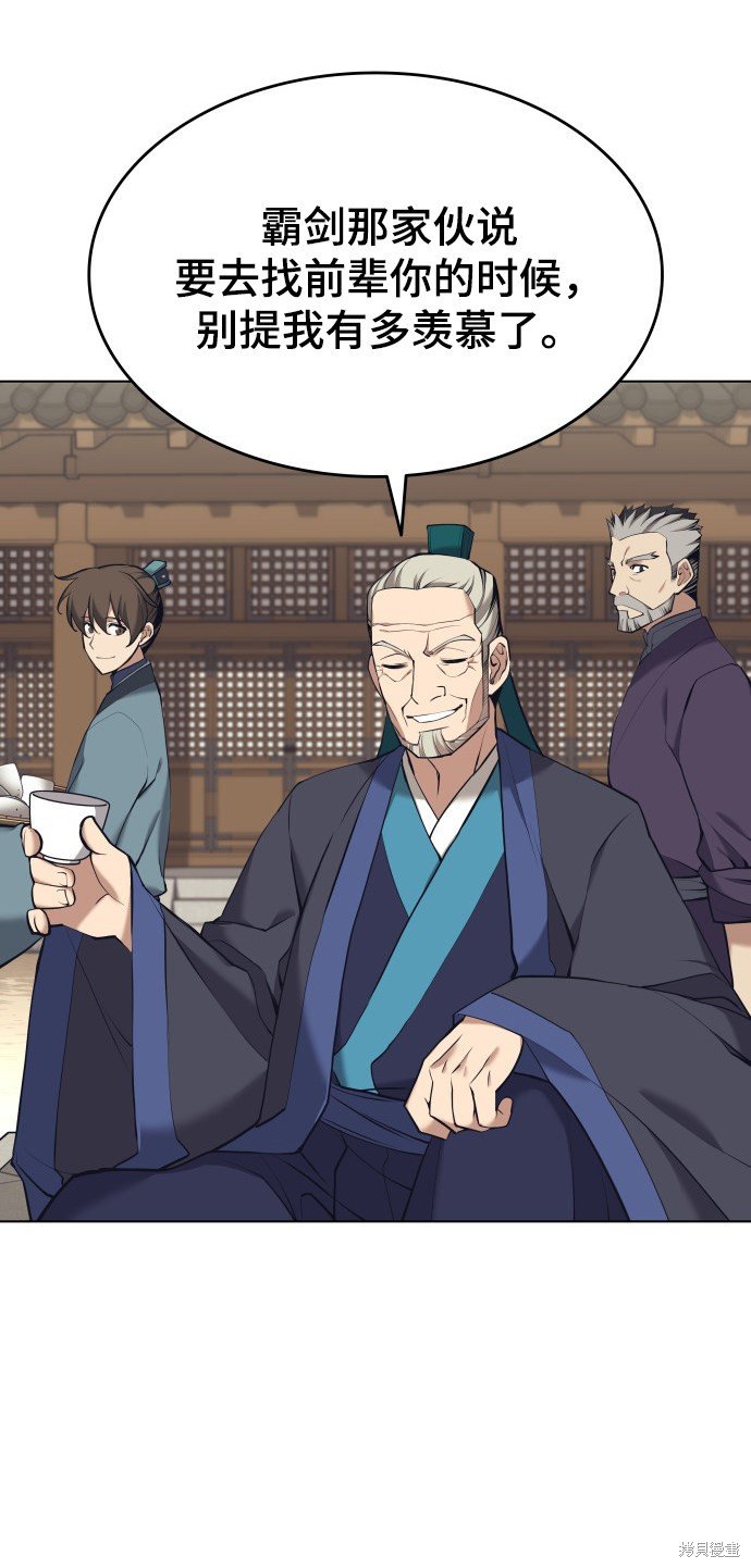 第2季15话