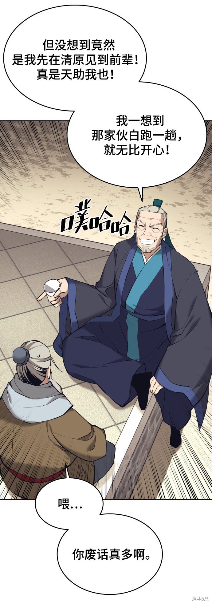 第2季15话