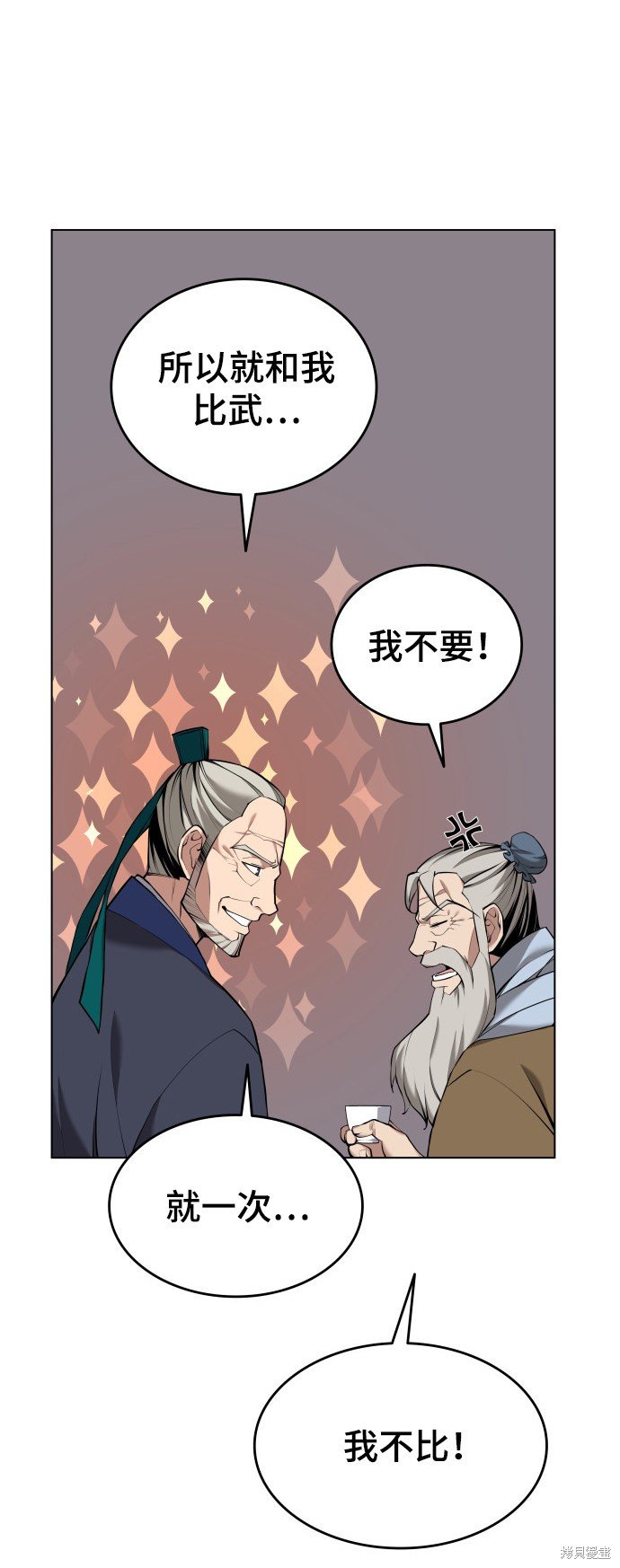 第2季15话