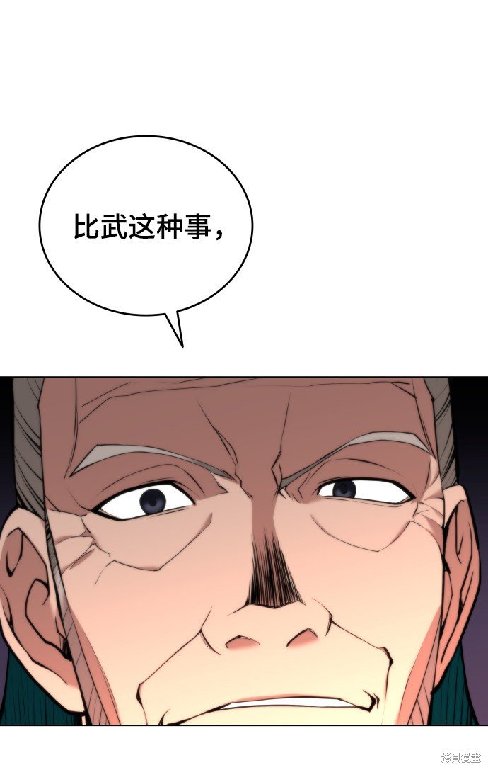 第2季15话