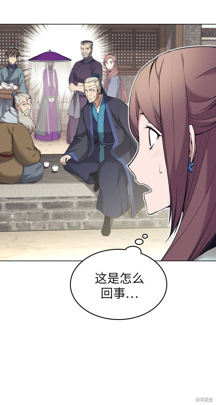 第2季15话