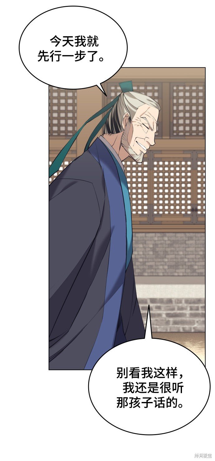 第2季15话