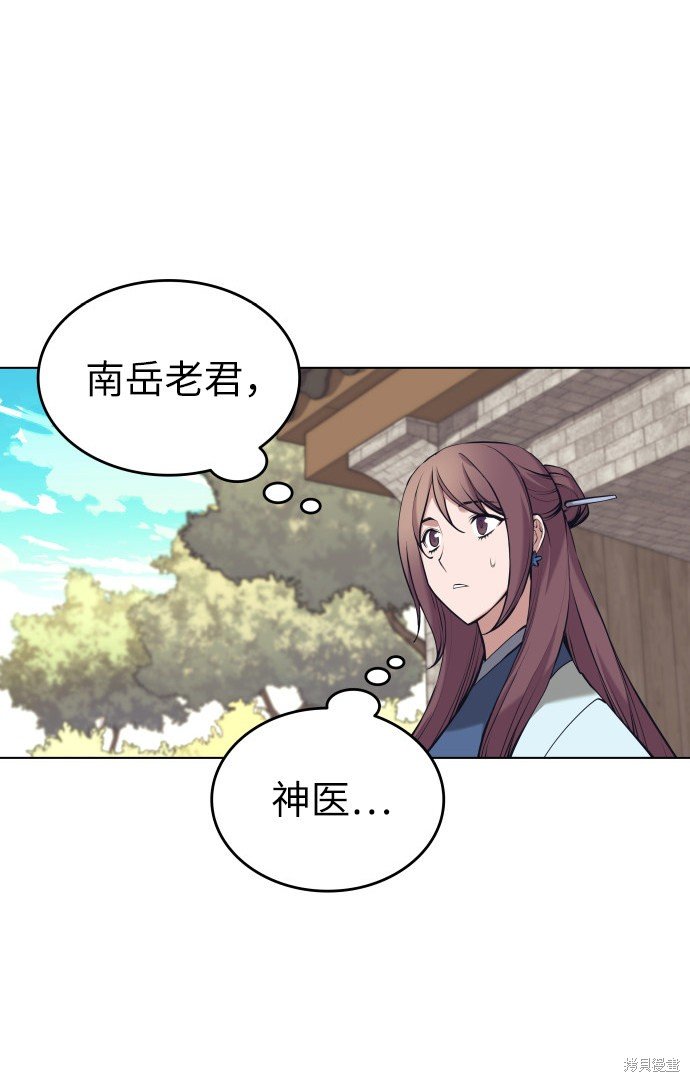 第2季15话
