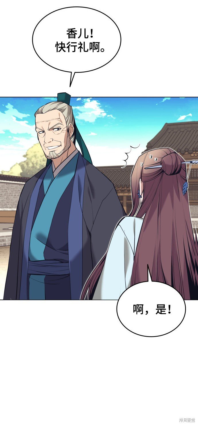 第2季15话