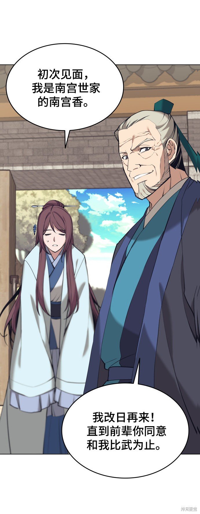 第2季15话