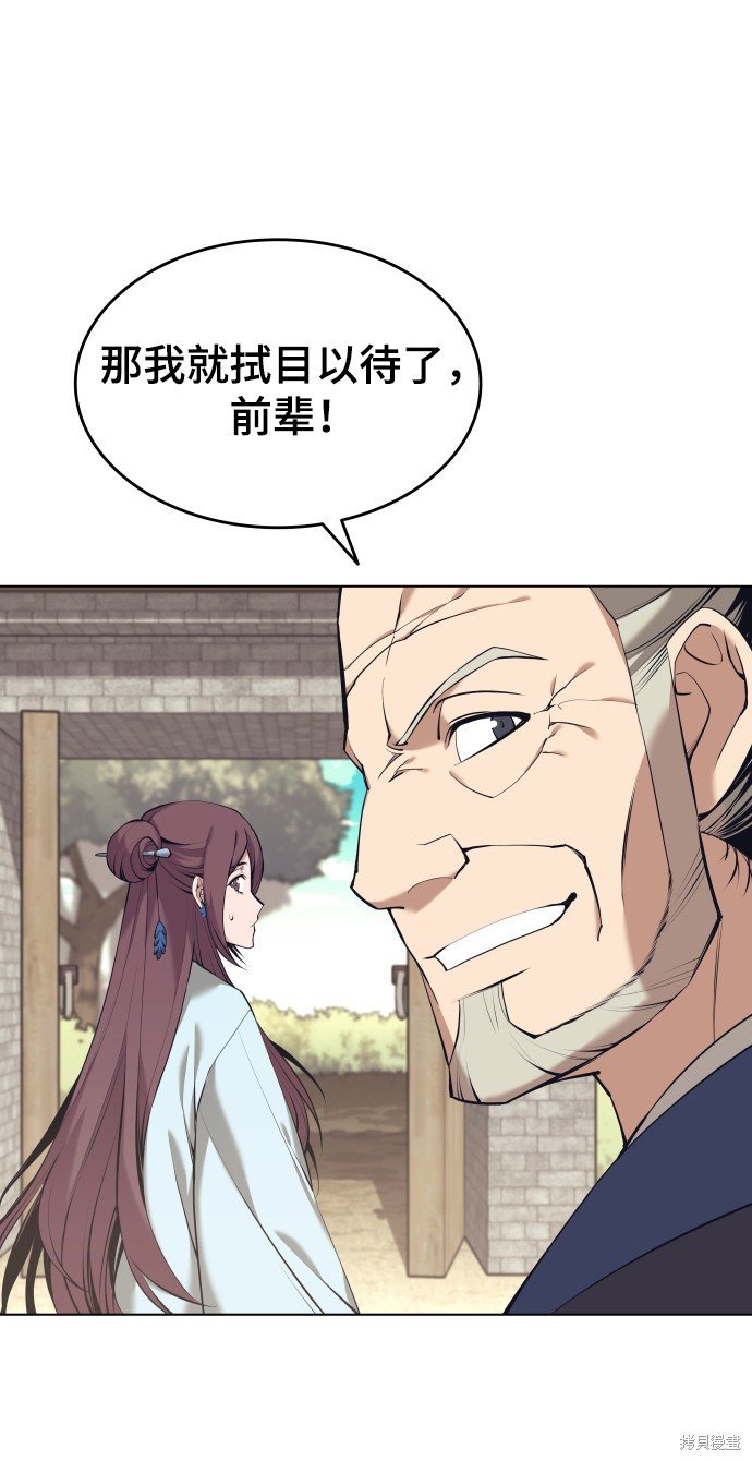 第2季15话