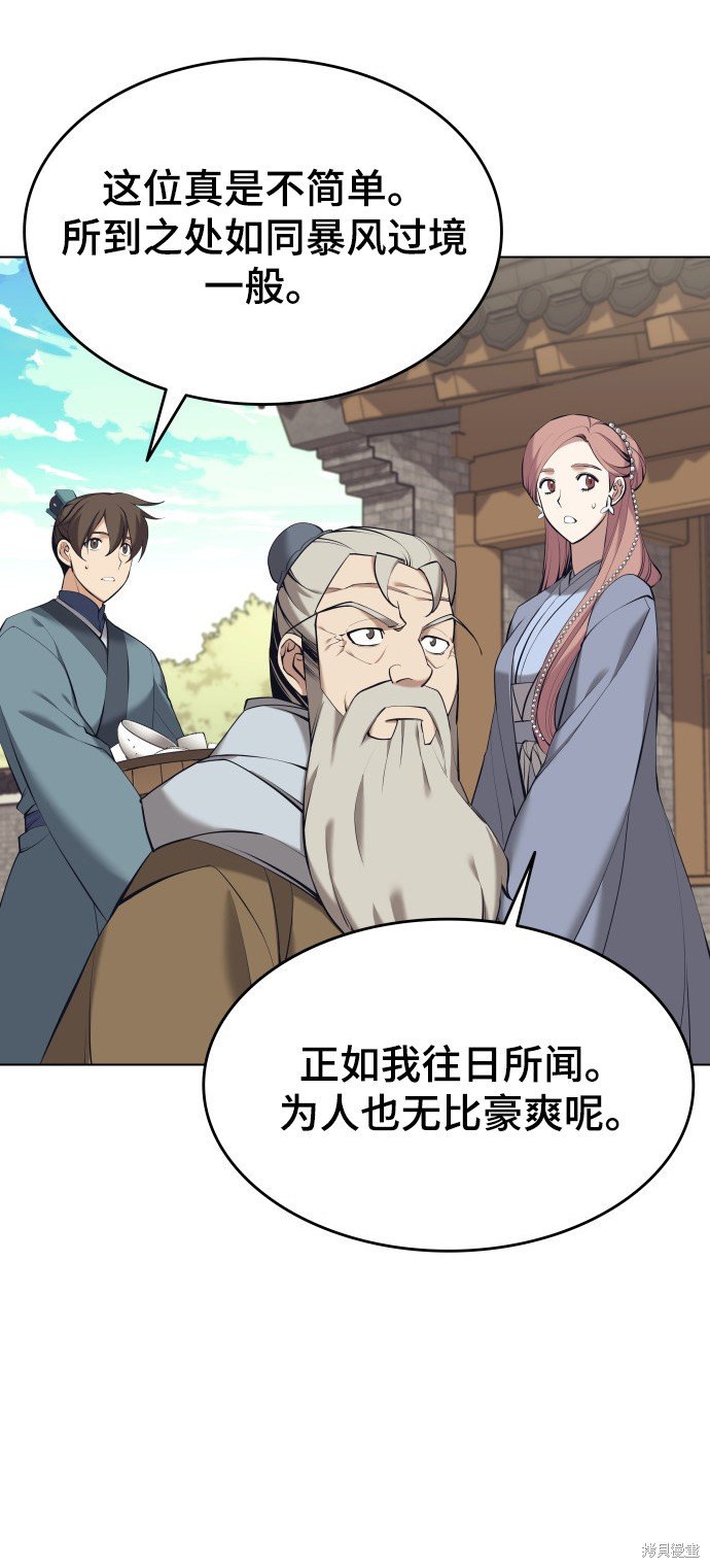 第2季15话