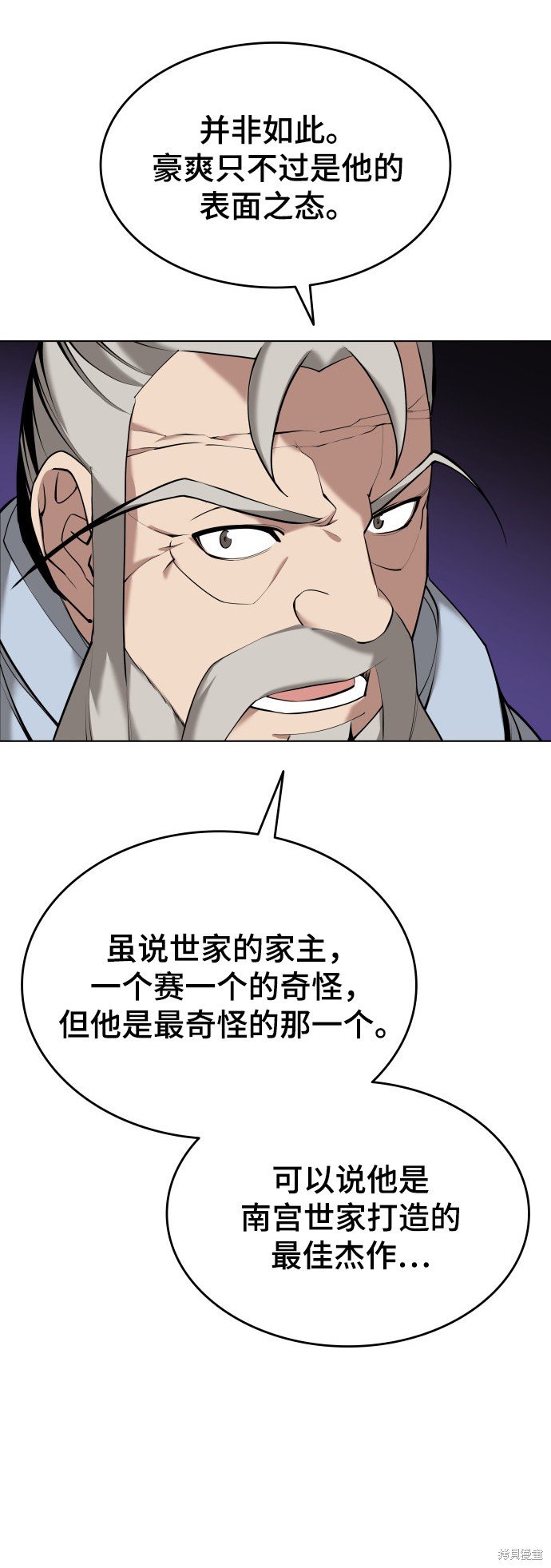 第2季15话