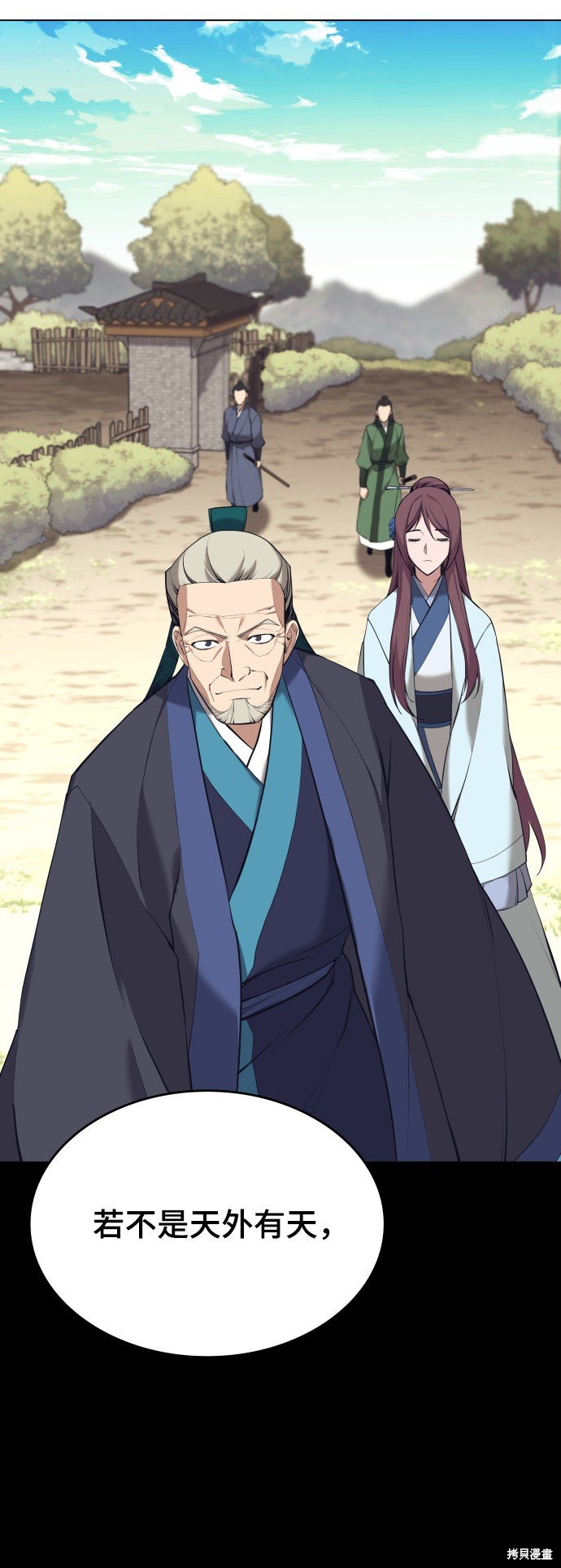 第2季15话