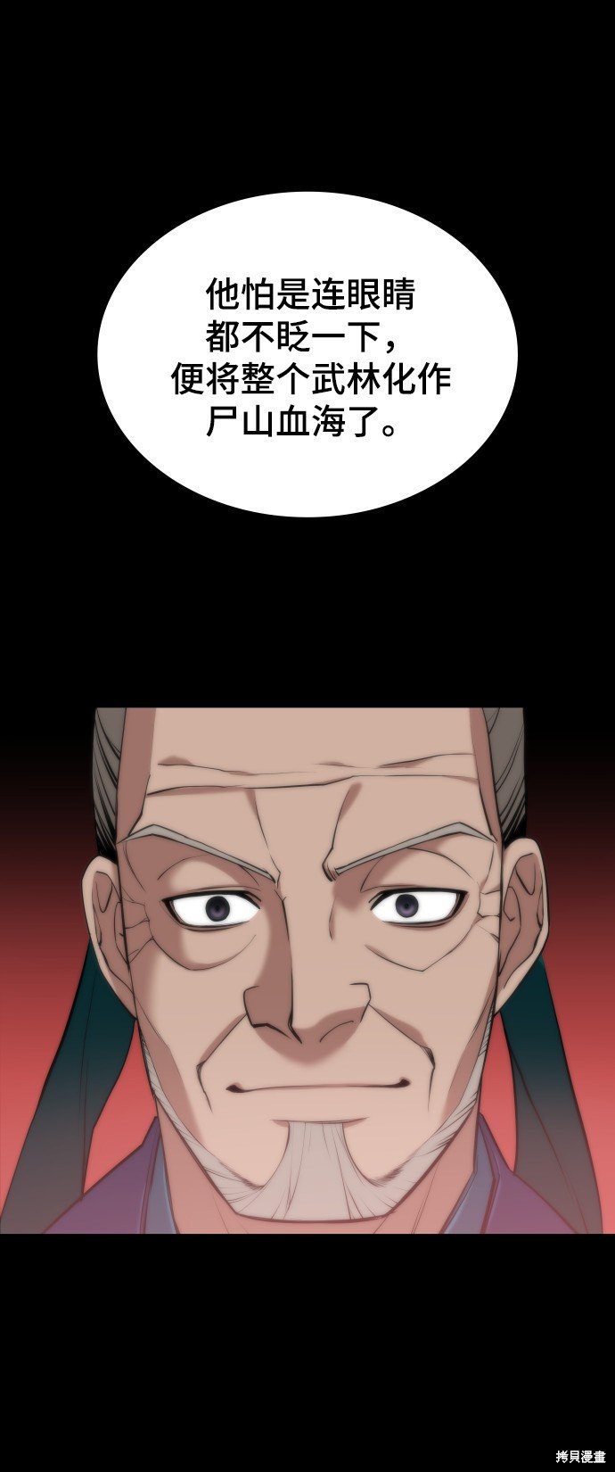 第2季15话