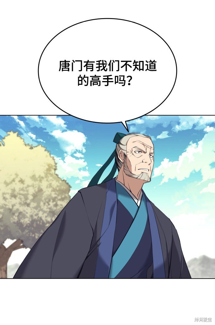 第2季15话