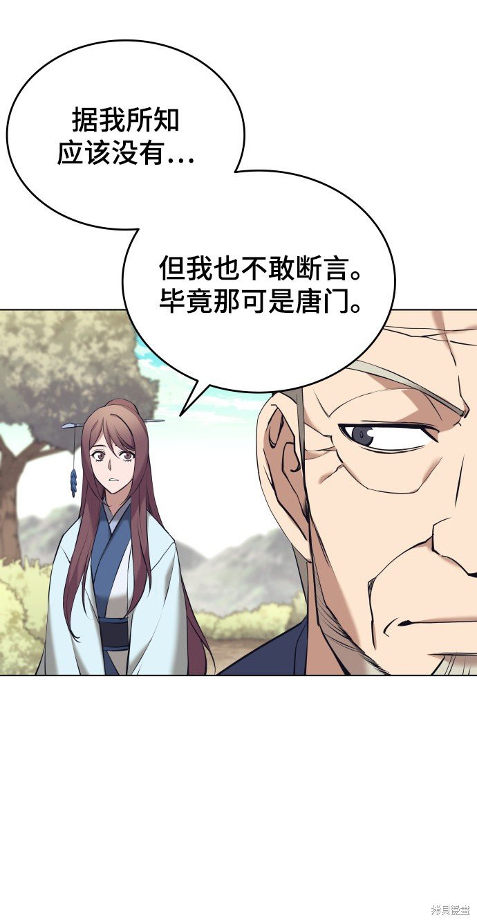 第2季15话