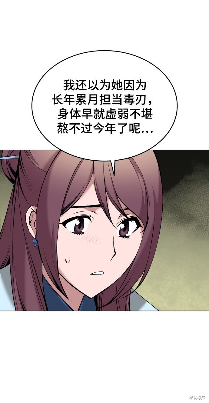 第2季15话