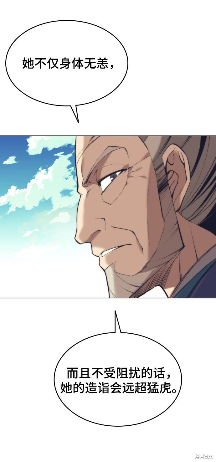 第2季15话