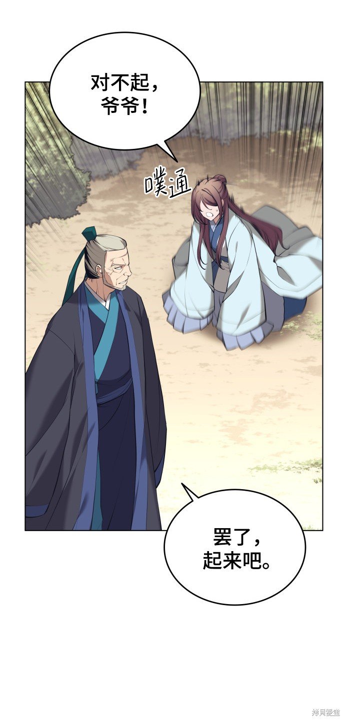 第2季15话