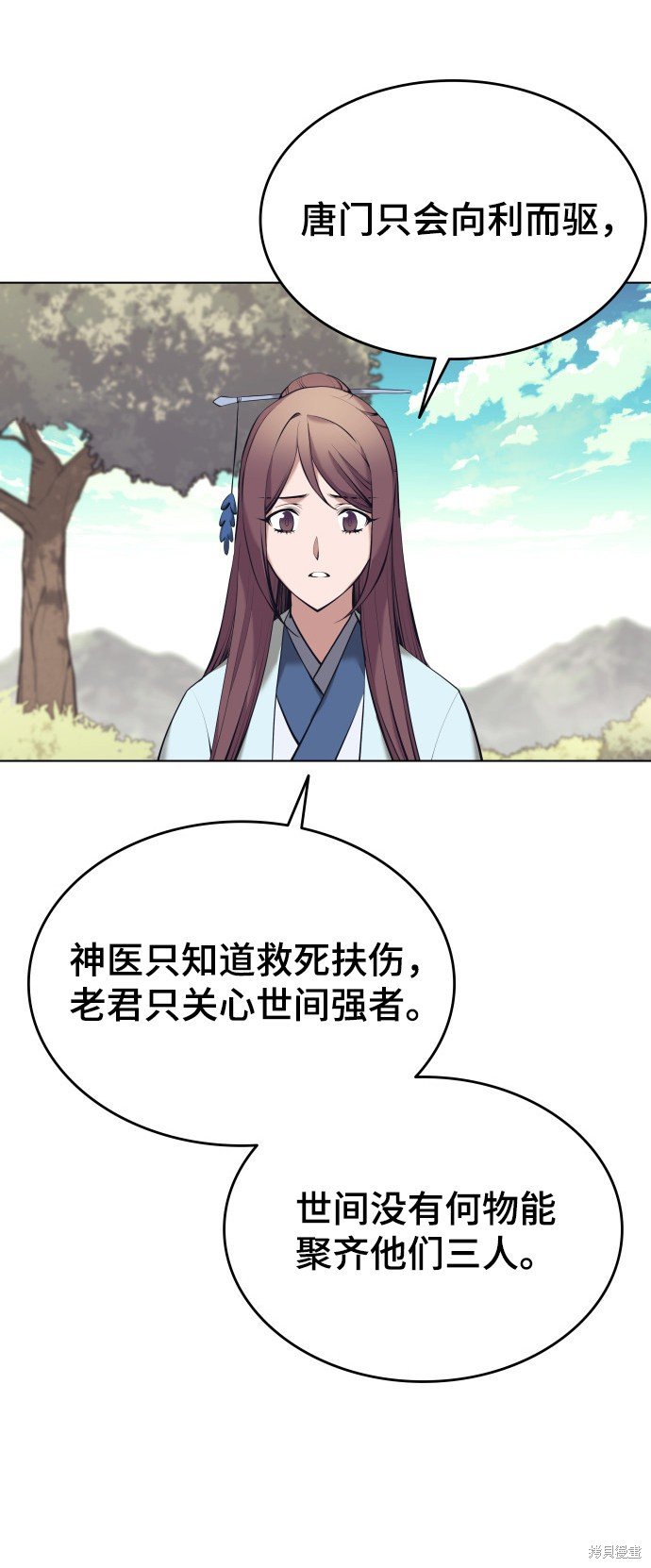 第2季15话