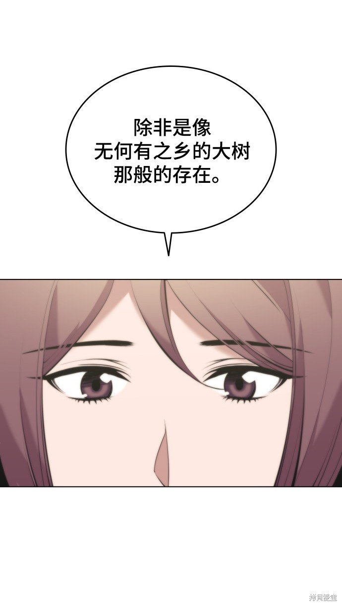 第2季15话