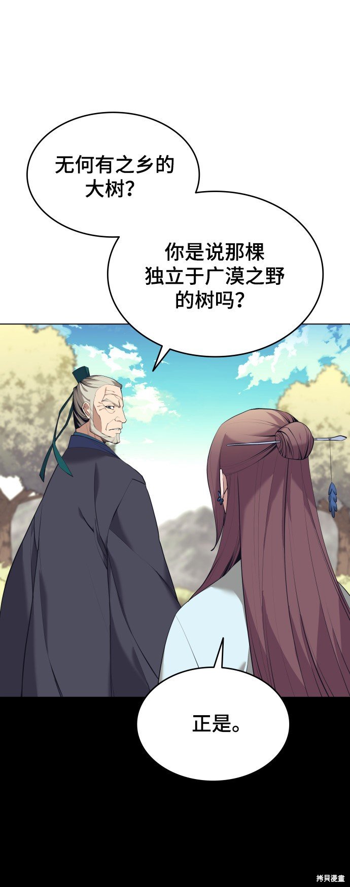 第2季15话