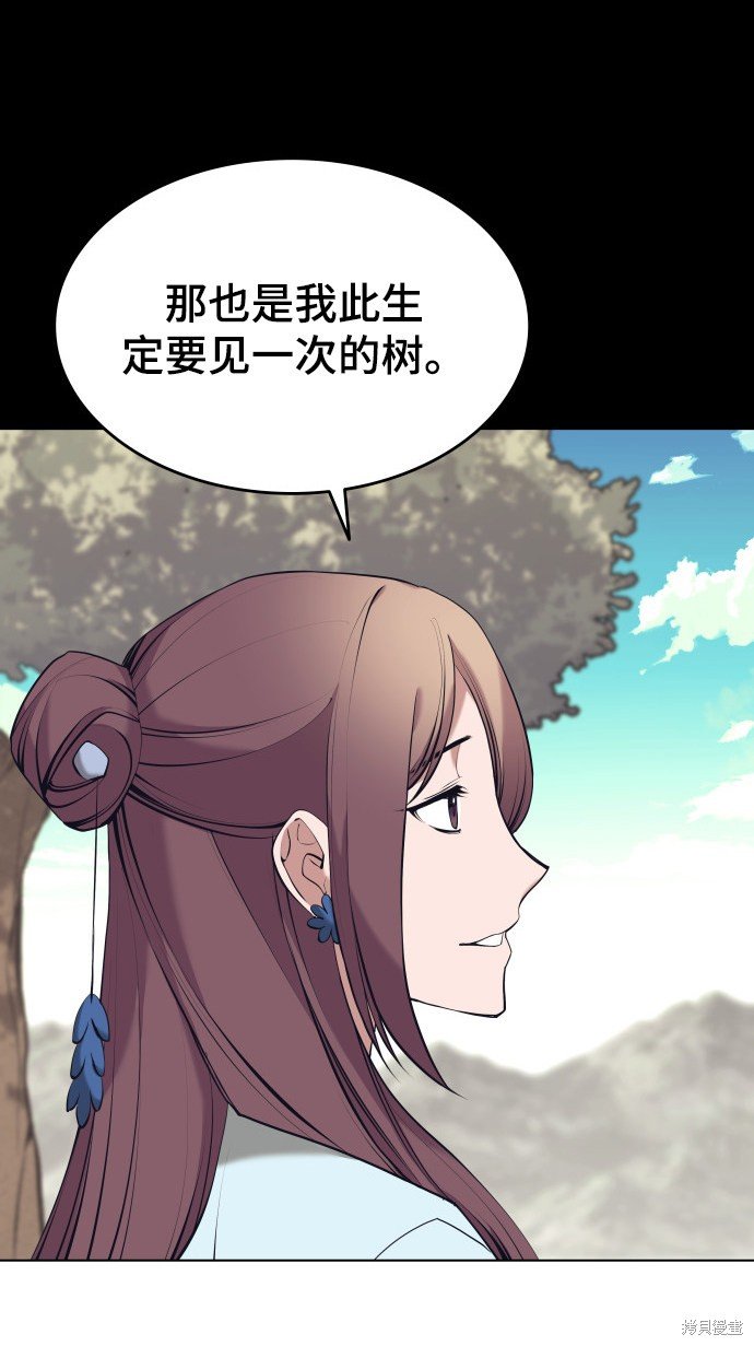 第2季15话