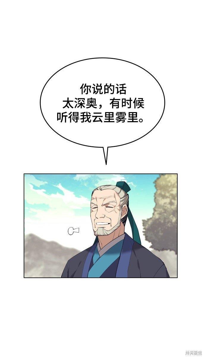 第2季15话