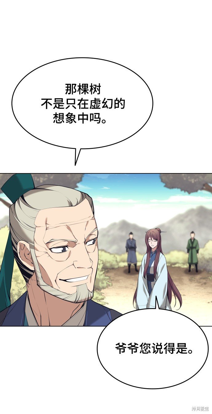 第2季15话