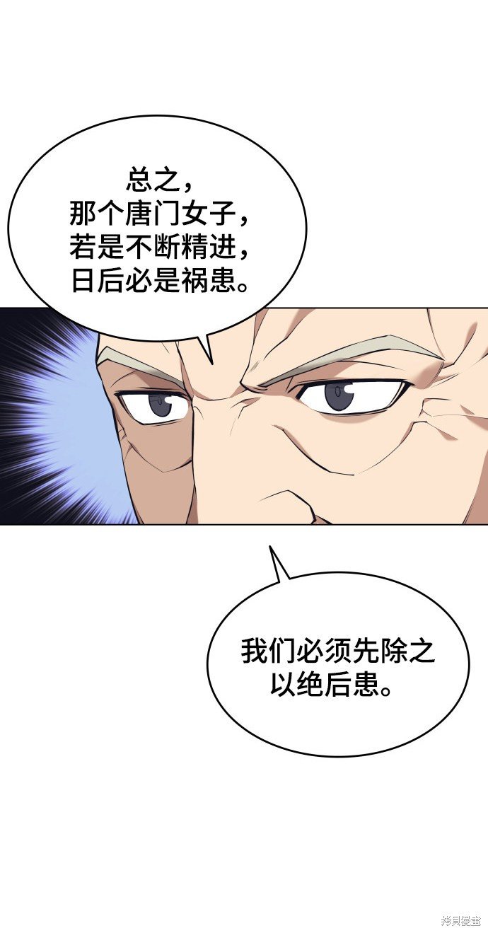 第2季15话