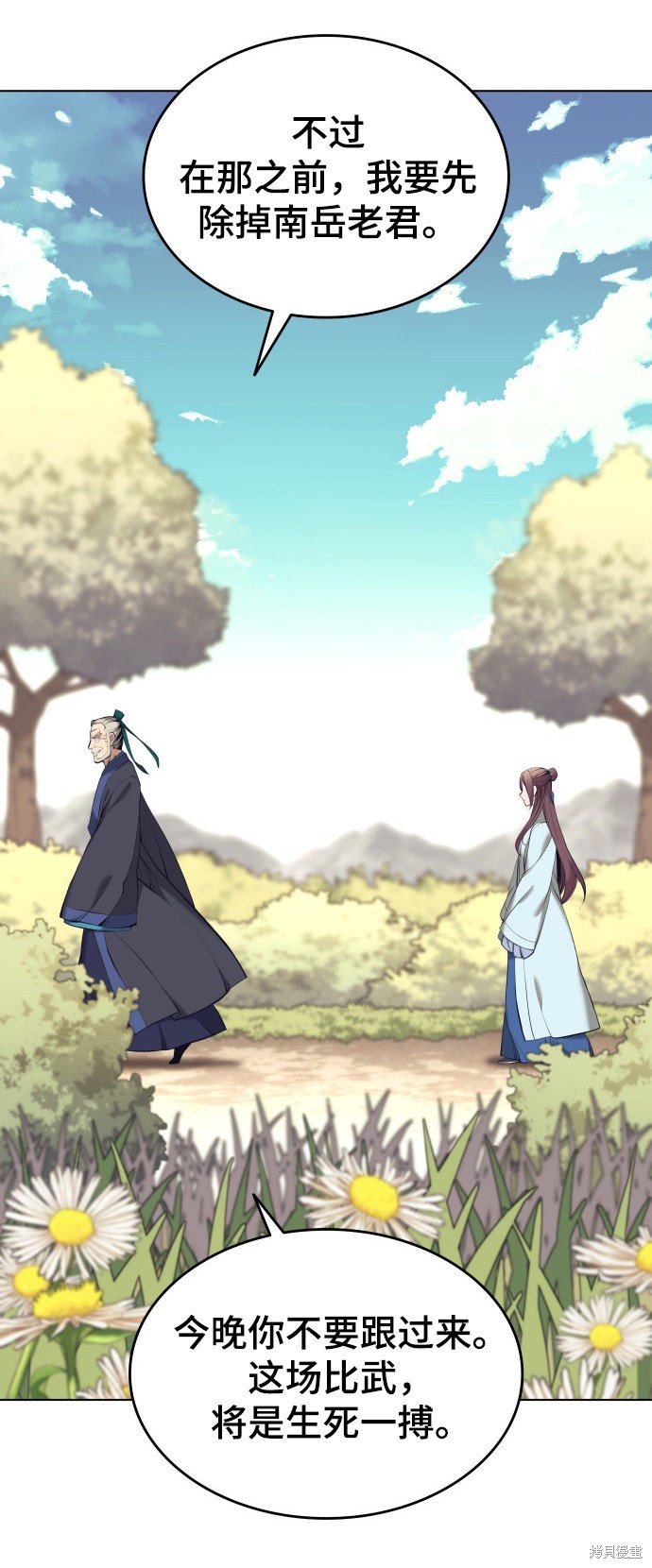 第2季15话