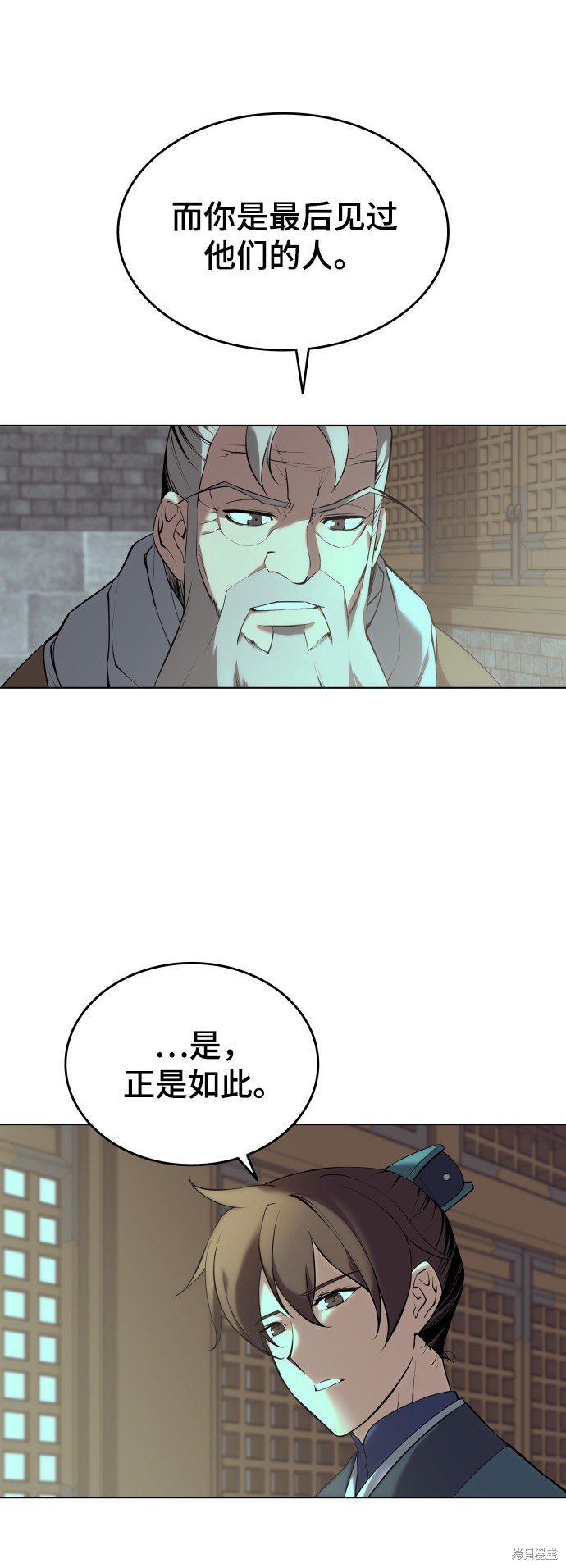 第2季15话