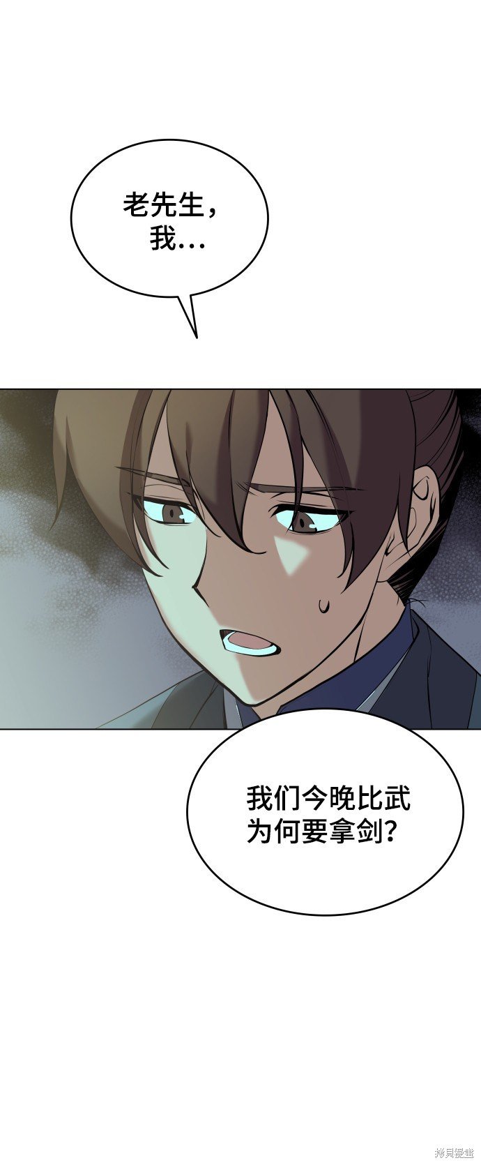 第2季15话
