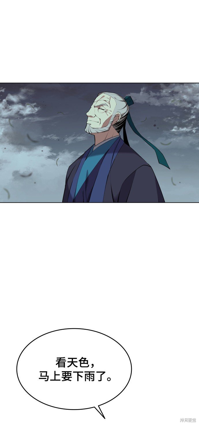 第2季15话