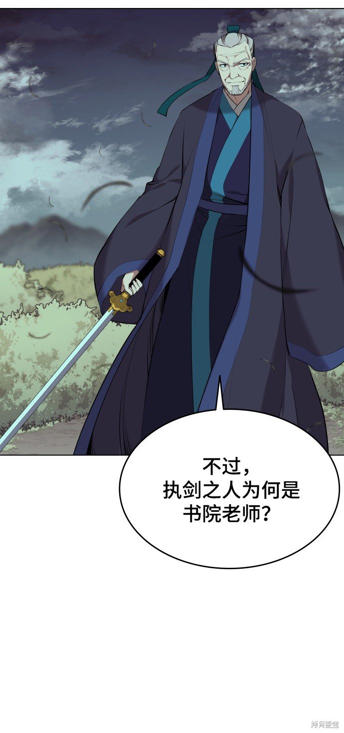 第2季15话